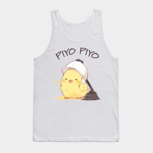 Kawaii Little Chick - Maison Ikkoku's Piyo Piyo Tank Top